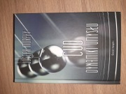 Cud Dynamiki Umysłu