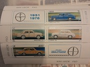 Znaczki kolekcjonerskie - xxv lecie fso