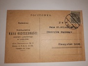 KARTA POCZTOWA K.K.O POWIATU LUBELSKIEGO. LUBLIN- KRASNYSTAW. 1934 ROK.nr 2