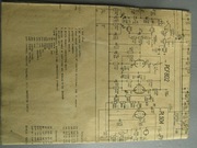 Schemat telewizora Neptun.