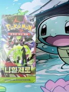 Pokemon Nihil Zero - booster box KOREA
