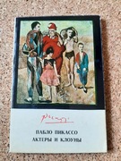 PABLO PICASSO - AKTORZY I KLAUNI - język rosyjski