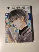 Tokyo Ghoul RE - manga po japońsku, tom 1, manga in Japanese 