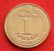 1  Hrywna 2004   r  -  Włodzimierz Wielki  
