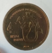 4 BRYZGI ROSOWE - DUKAT LOKALNY - USTKA 2009