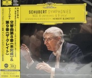 Schubert - Symphonies no 8 & 9 - Hi-Res 2MQA-UHQCD 24Bit 88,2kHz Japan