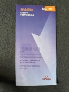 Safety Card / Karty Instrukcja Bezpieczeństwa CHINA EASTERN MD-99
