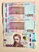 Ukraina 2024 - 1000 Hryven Pick NEW UNC (Pyshnyi) specjalnym napisem