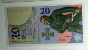 Banknot 20 zł - Bitwa Warszawska niski numer 305