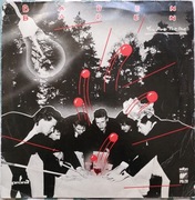 Baden Baden / You Are The One,  winyl