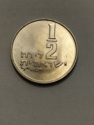 Sprzedam monetę Izrael 1/2 liry 5730 (1970r.) stan około menniczy