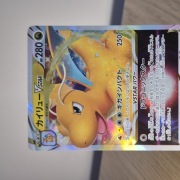 Karta Pokemon TCG: Dragonite VSTAR (s10b 050)