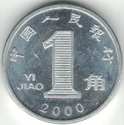 Chiny 1 Yi Jiao 2000 - 19 mm - nr 2