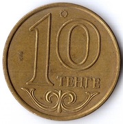 KAZACHSTAN 10 tenge 2018, KM# 25a, XF, magnetyczny