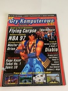 Magazyn Czasopismo Gry Komputerowe 03 1997 NR 3/97