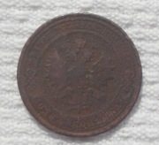 Rosja Imperium Mikołaj II Holstein-Gottorp-Romanow 1 kopiejka 1910 Y# 9.2