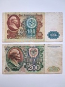 2 banknoty ZSRR: 200 rubli - WB 8626331, 1992; 100 rubli - ZE 0529011, 1991