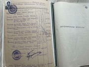 WWII Major Order Czerwonej Gwiazdy. Za wyzwolenie Belgradu.