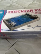 Gra Bitwa Morska/Morskoj boj/ Morski bój Oryginał 