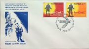 JP II - FDC FILIPINY 1983 - BEATYFIKACJA LORENZO RUIZA