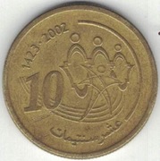 Maroko 10 santimat centymów 2002 - 20 mm - nr 1