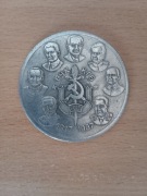 ZSRR Moneta NKWD 1917-1987