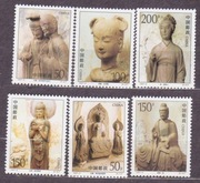 CHINY. 1997/Rzeźby ..6zn/nie kasowane.