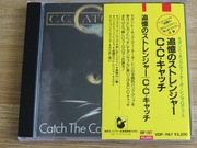 C.C.Catch - Catch The Catch (CD) 1986 + OBI #2