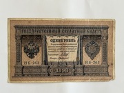 Banknot 1 rubel Rosja, 1898 – Imperium Rosyjskie