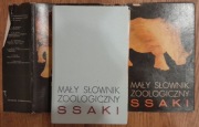 Mały słownik zoologiczny Ssaki encyklopedia 