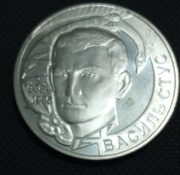 2 hrywny 2008, Wasyl Stus Ukraina 