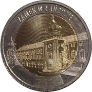 5 złotych z 2024 roku ZAMEK W ŁAŃCUCIE + FOLDER W PDF