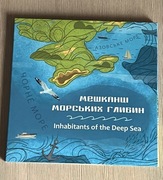 Mieszkańcy morskich głębin zestaw 2 monet