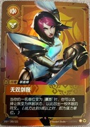 Riftbound League of Legends Chinese TCG Fiora, the Grand Duelist SFD