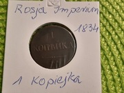 moneta Rosji Carskiej Imperium z 1834r