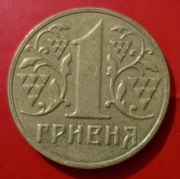 Ukraina 1 hrywna 2003.