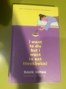 I Want to Die but I Want to Eat Tteokbokki