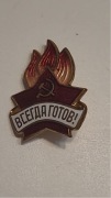 Odznaka Pionier ZSRR Zawsze gotowi.