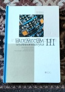 WADEMECUM TELEINFORMATYKA III -JAK NOWA-NAJTANIJ NA ALLEGRO;-)