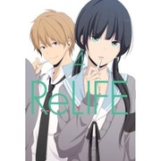 Manga ReLIFE 04        
