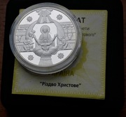 UKRAINA 10 UAH 1999r. 2000 lat od Narodzin Chrystusa SREBRNA nr.078