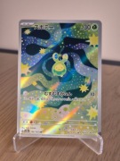 Karta Pokemon TCG: Budew (m2a 196)