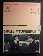 Samolot w płomieniach | Aleksandr Mitta | DVD