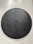 Pokrywa Właz do szamba studni itp cały z tworzywa bez elementów metalowych