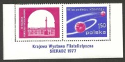 1977_Fi 2377**-60 rocznica Rewolucji Październikow