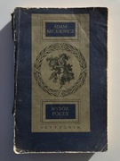 Wybór poezji - Adam Mickiewicz