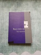 Xavier Lacroix naucz mnie żyć esej o ojcostwie