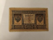 1 rubl 1898 rok Rosja HA- 77