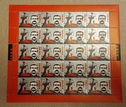 Fi: 4341 [ ] kas. arkusz. 30 rocznica powstawnia NSZZ "Solidarność".