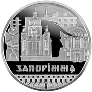 2020 #15 Ukraina Moneta 5 UAH Sławne miasto Zaporoże